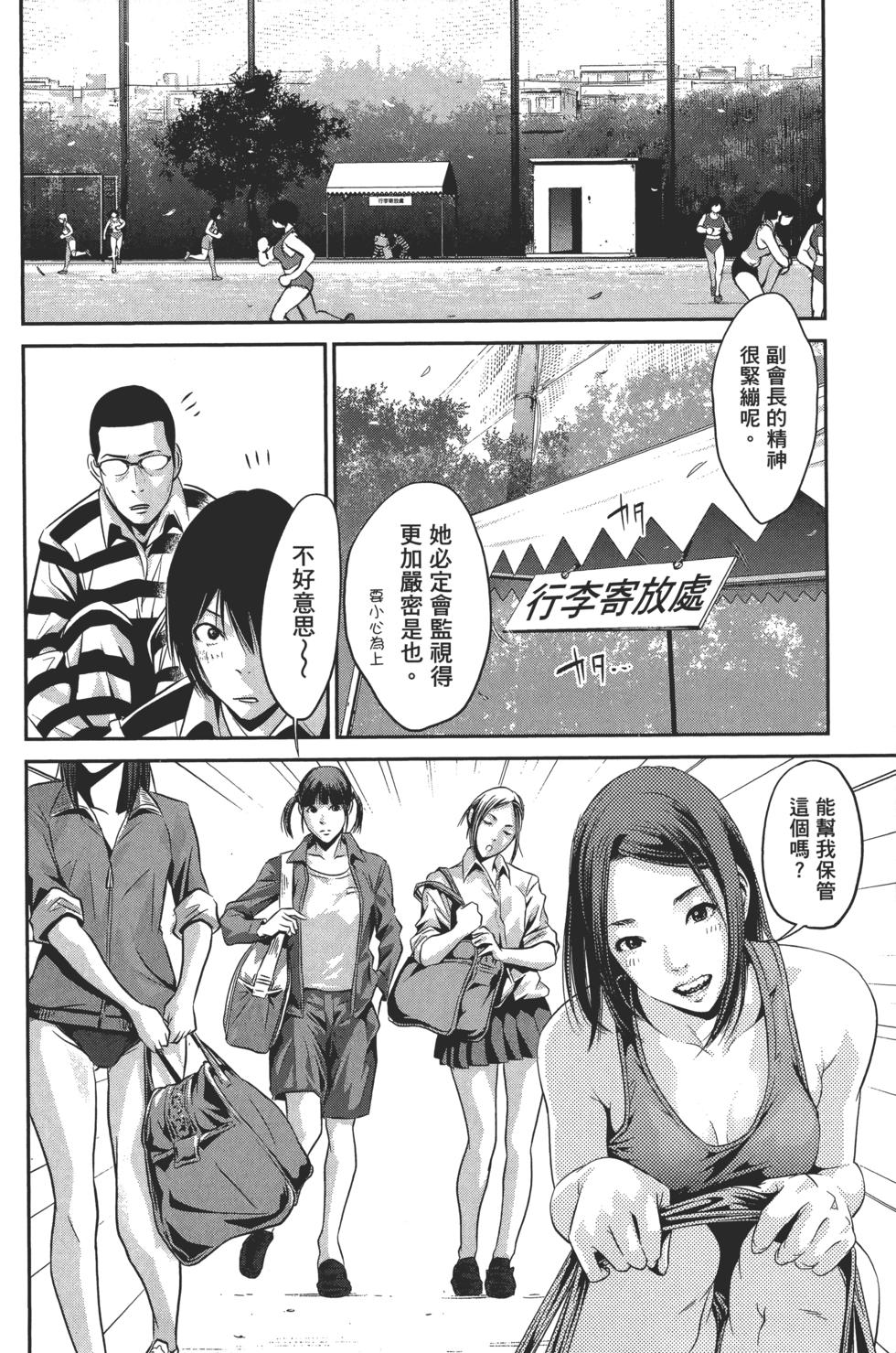 第101页