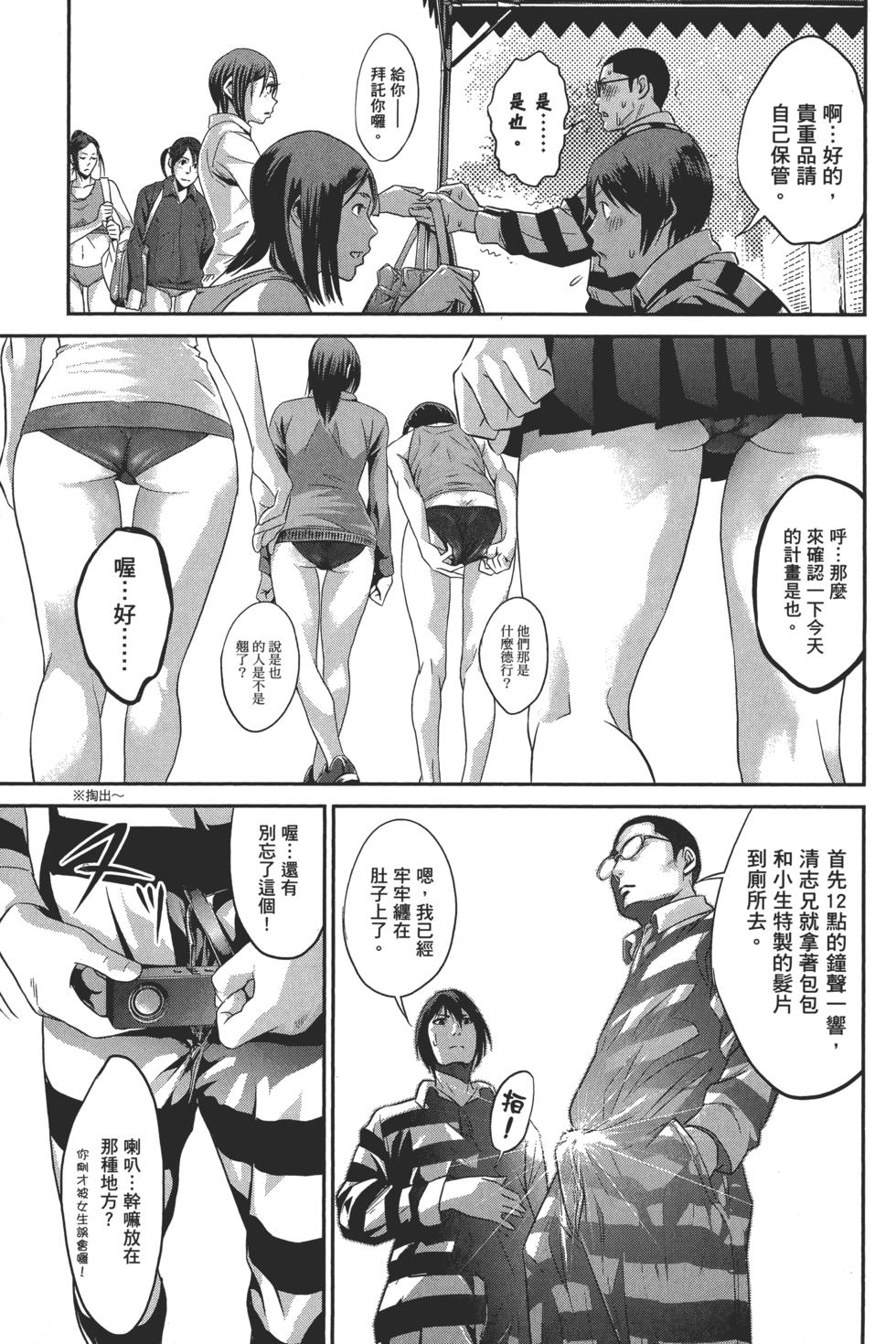第102页