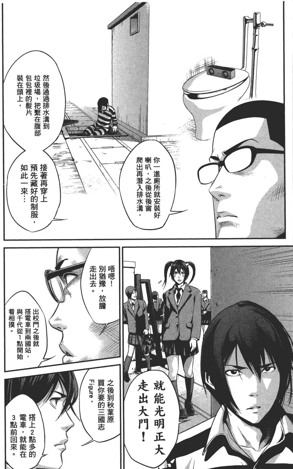 第103页