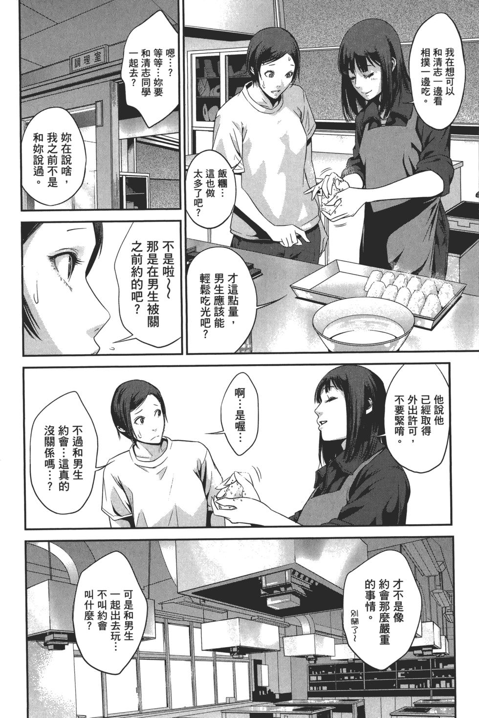 第105页