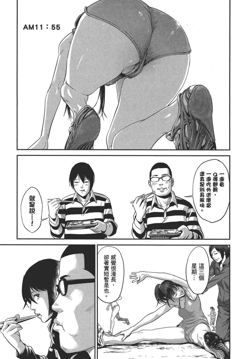 第106页