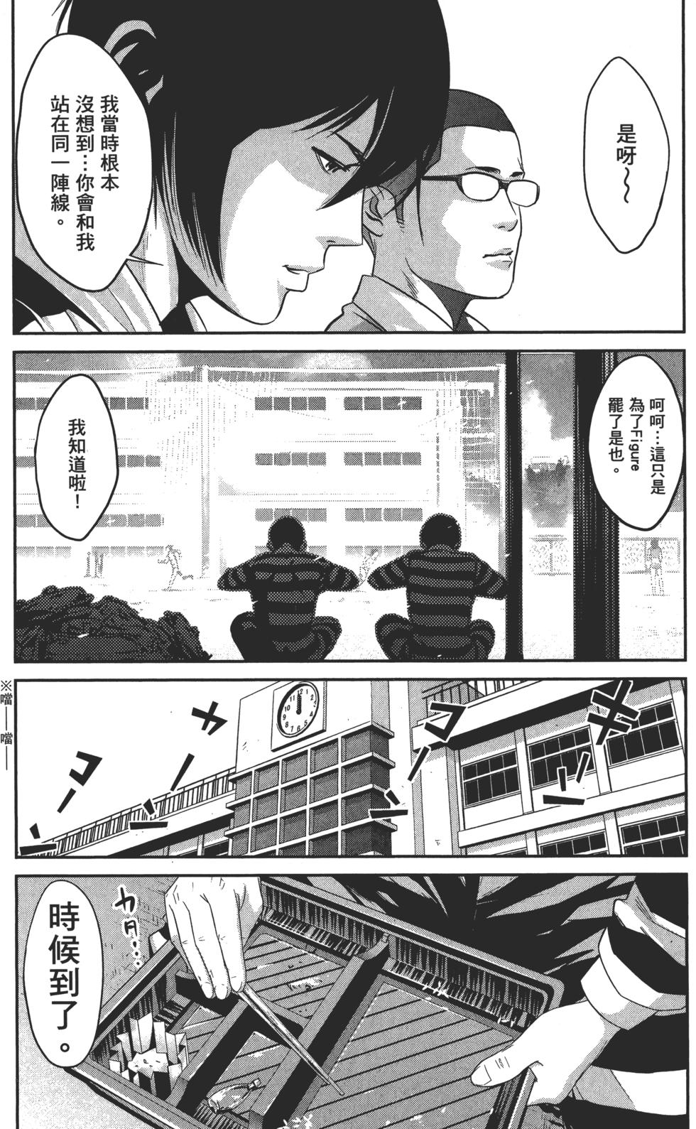 第107页