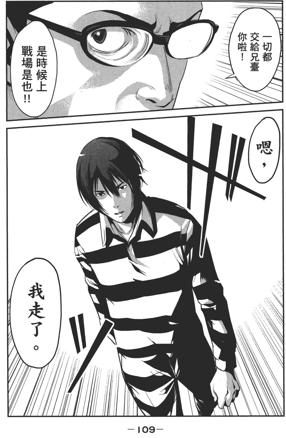 第108页