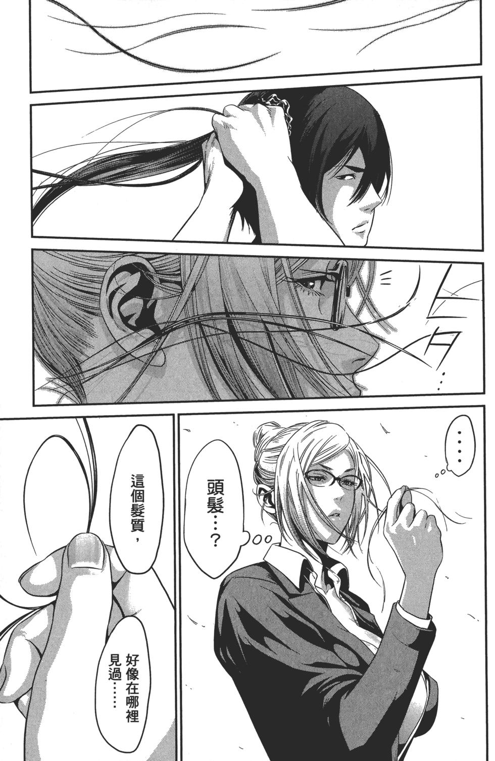 第112页