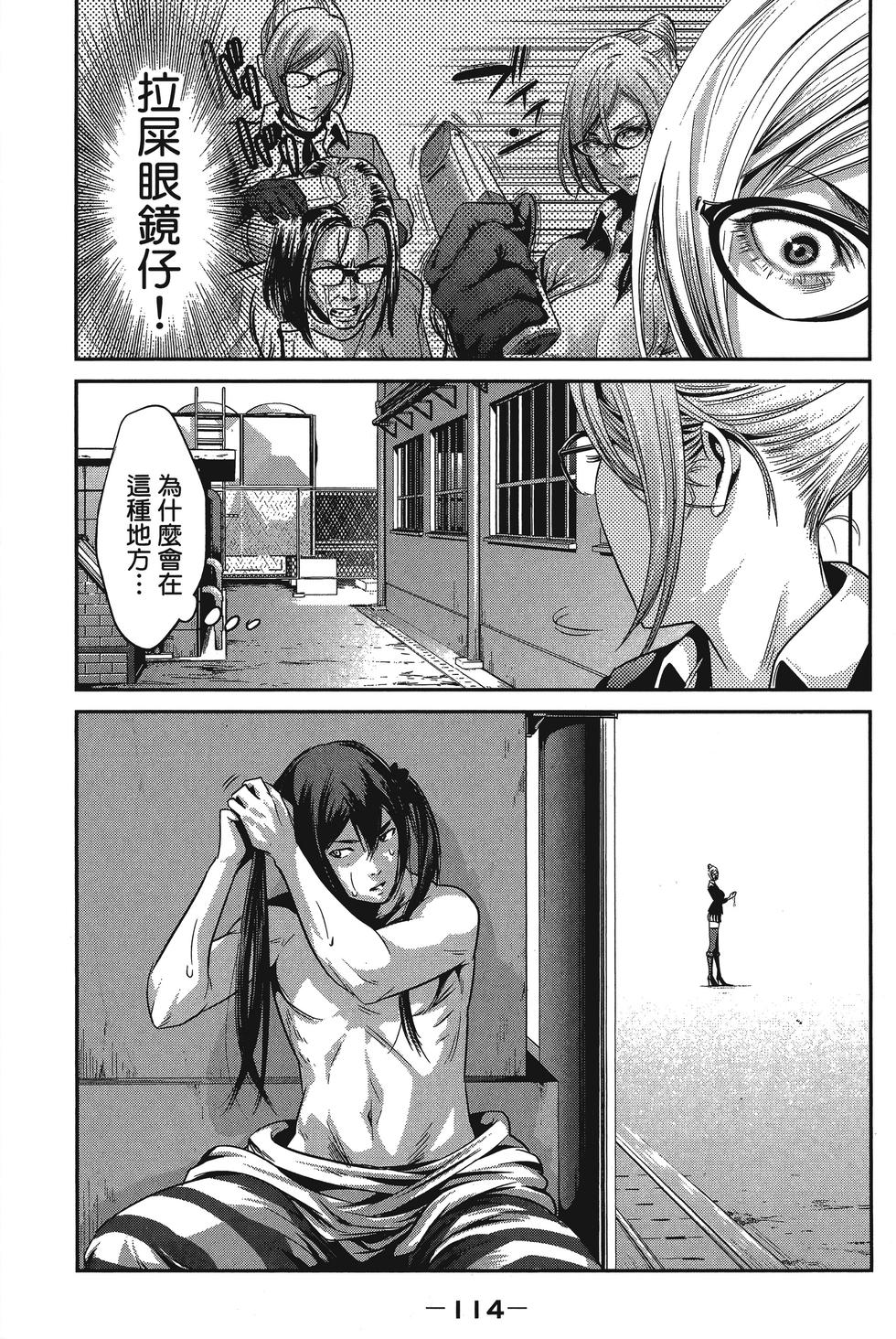 第113页