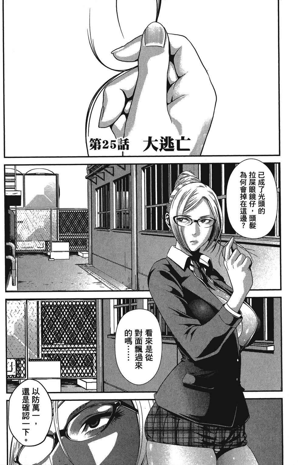 第116页