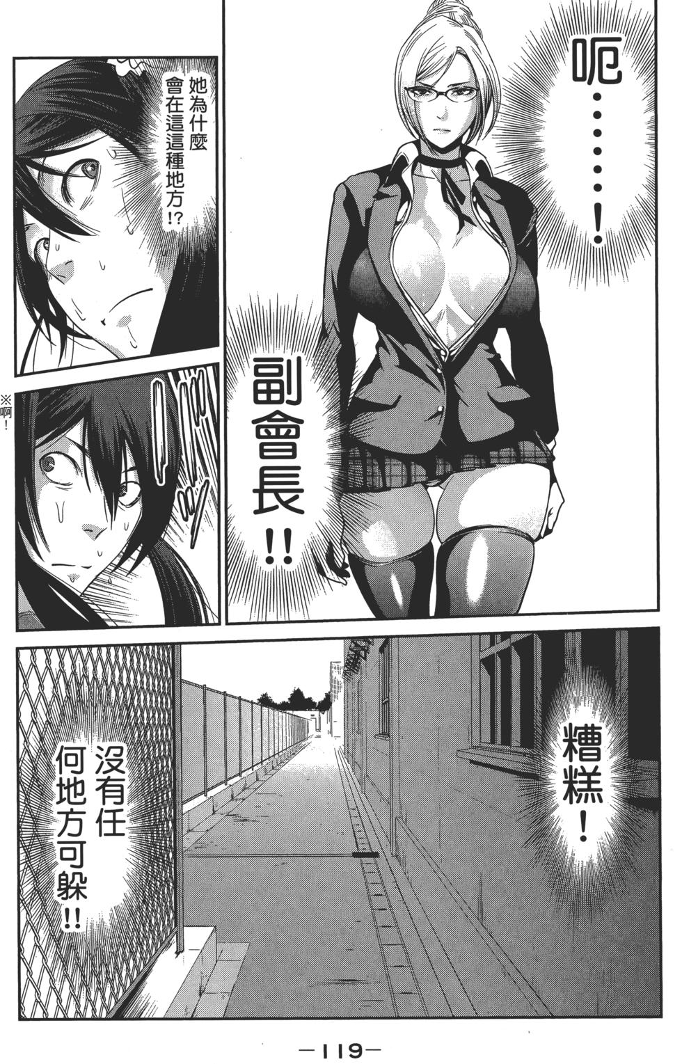 第118页