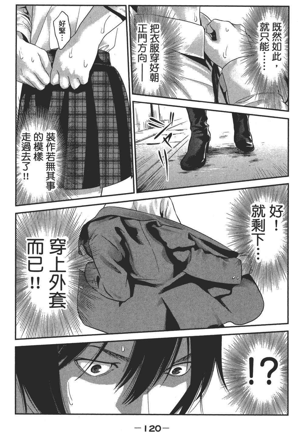 第119页