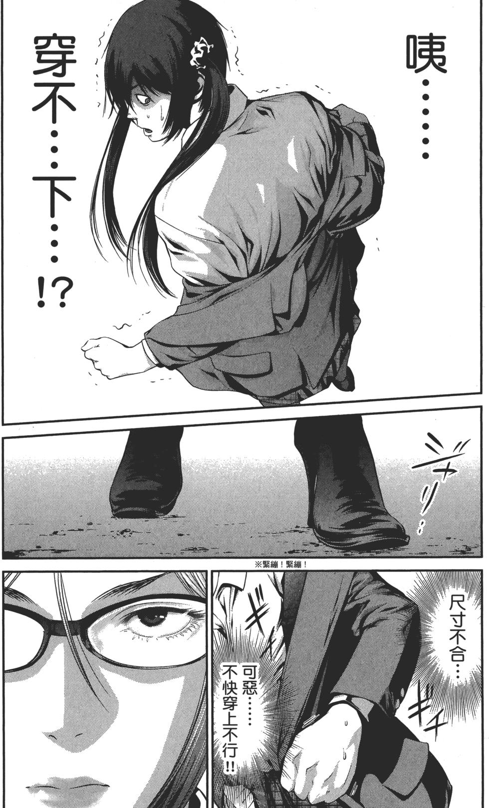 第120页