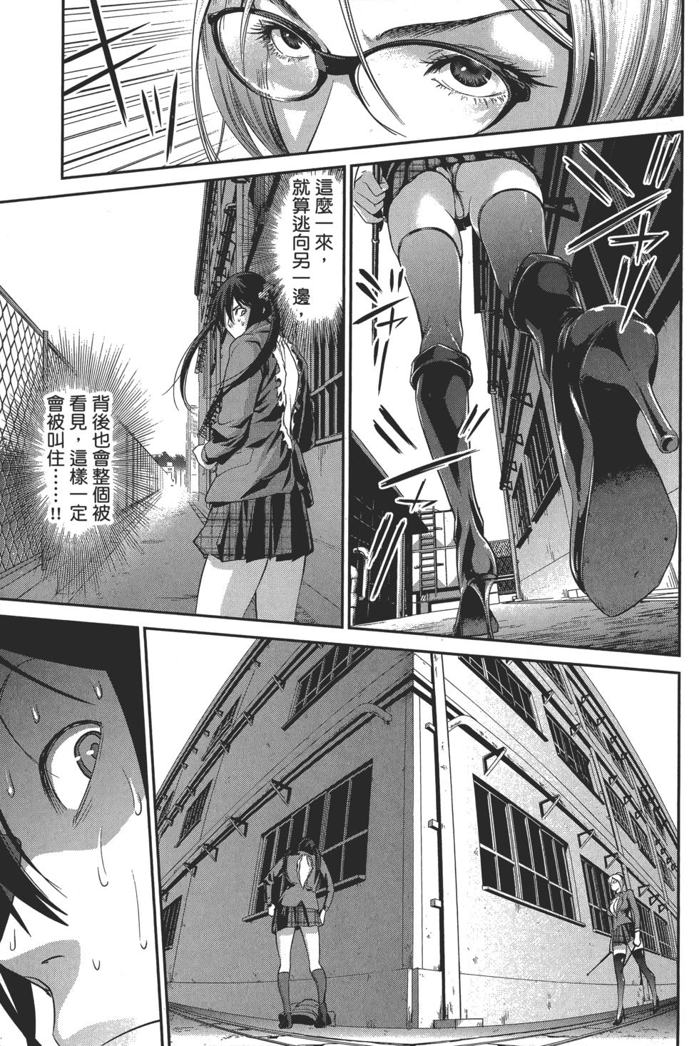 第122页