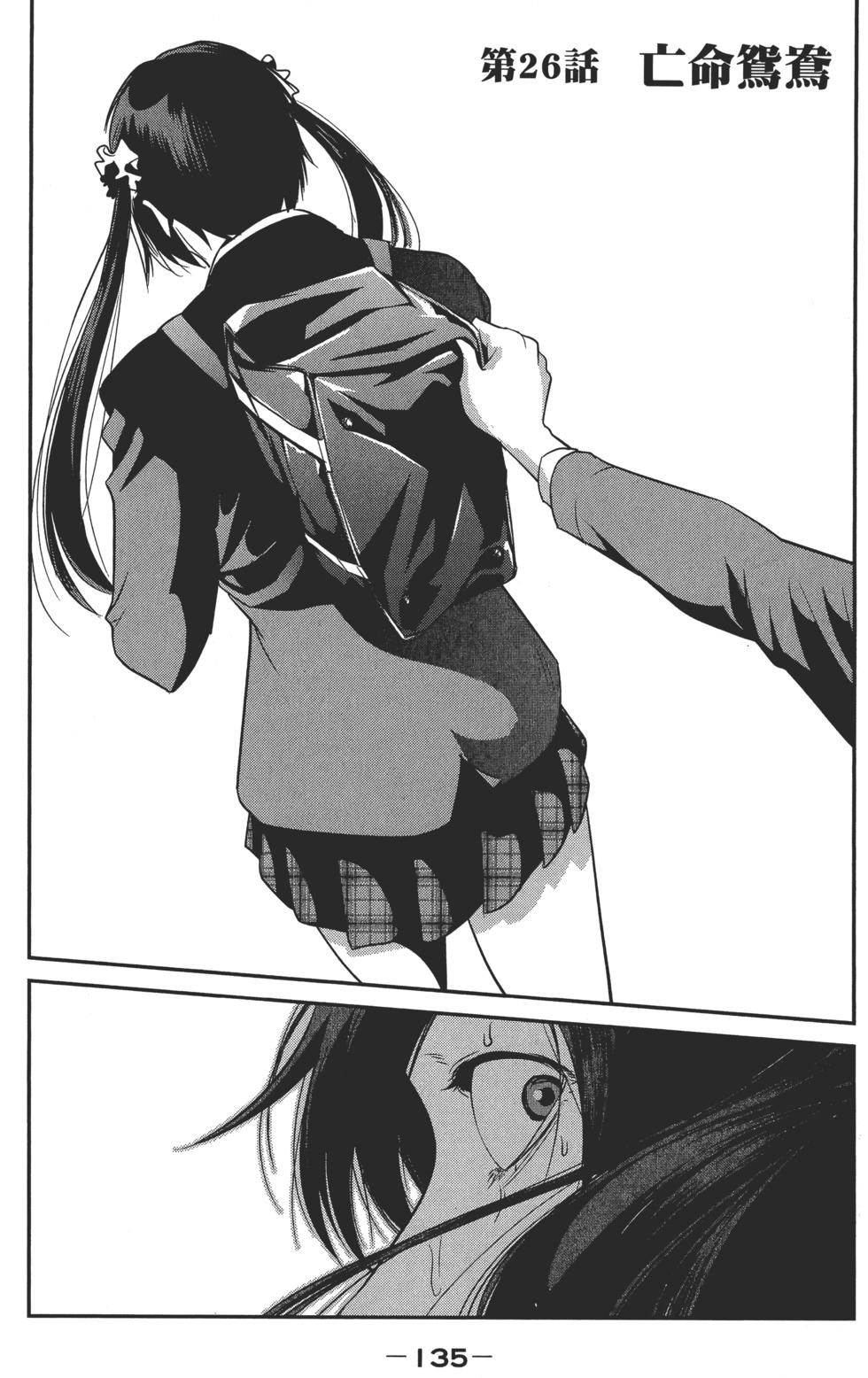 第134页