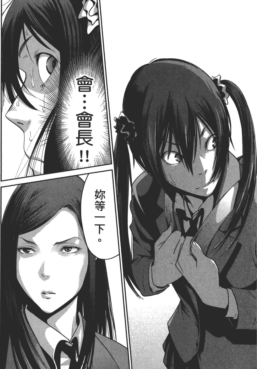 第136页