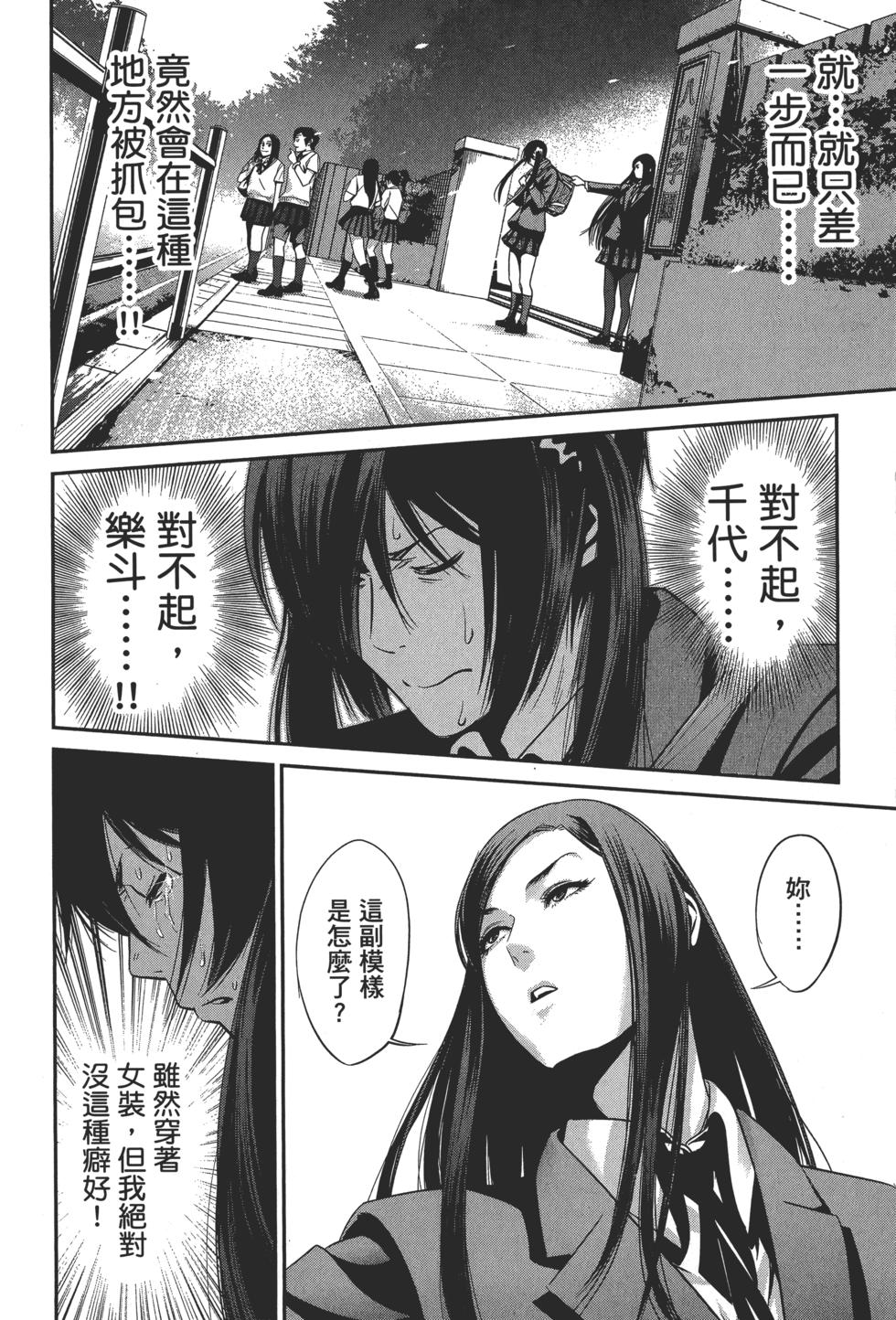 第137页