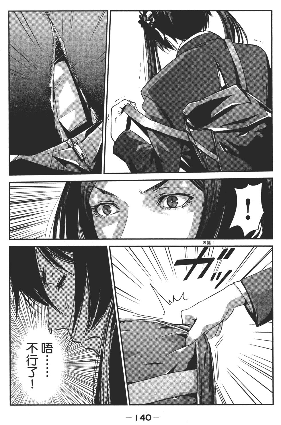 第139页