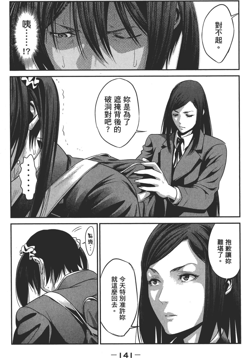 第140页