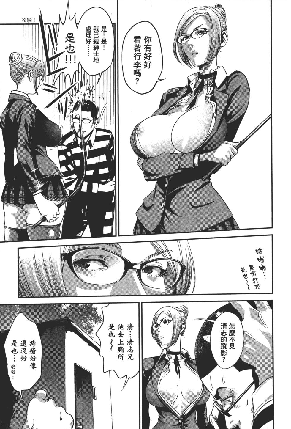 第144页