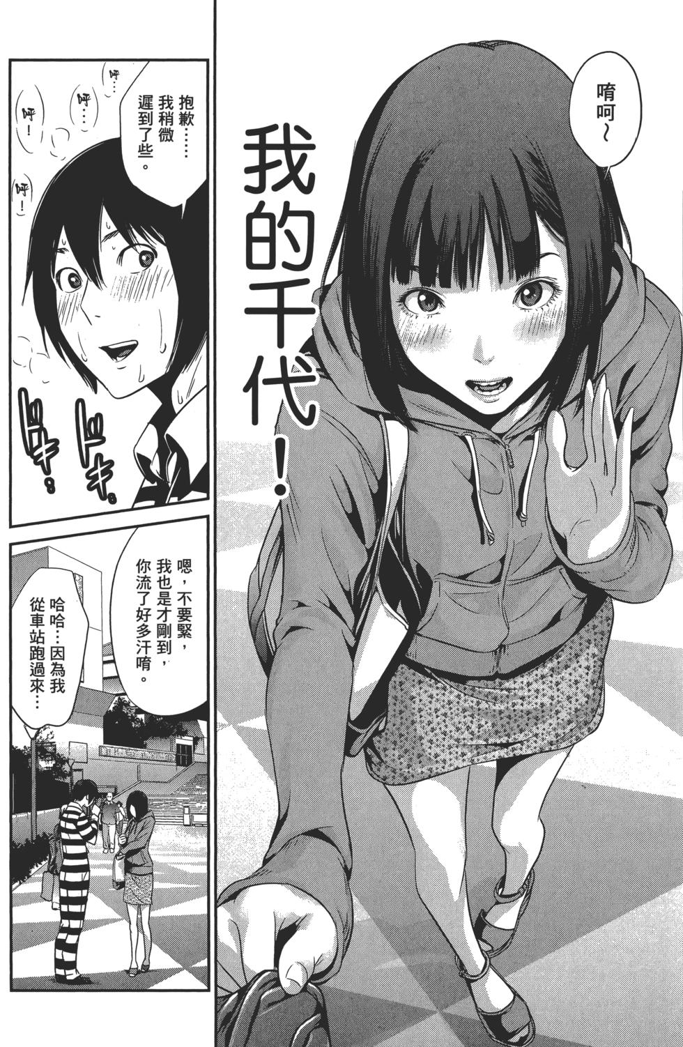 第149页