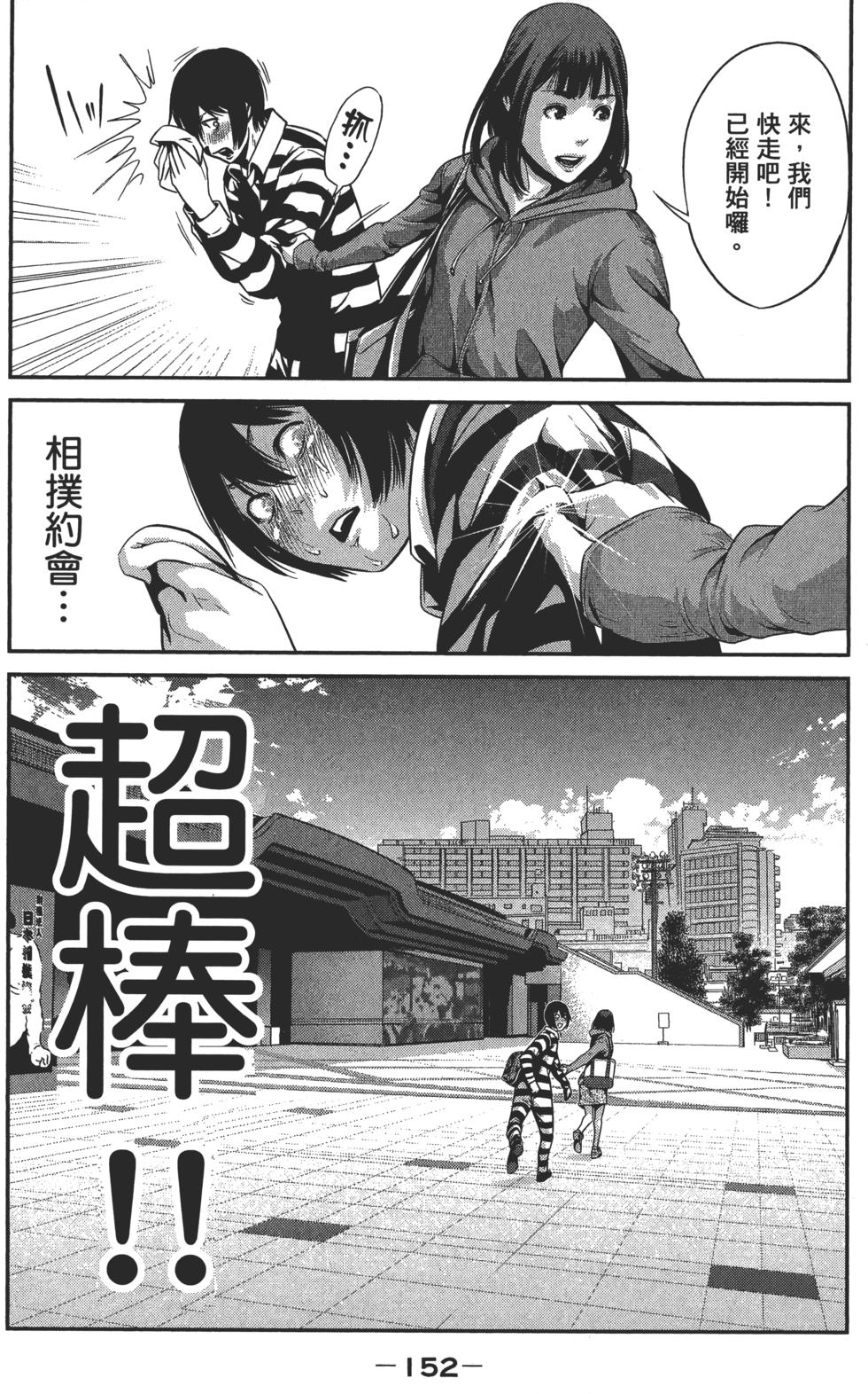 第151页
