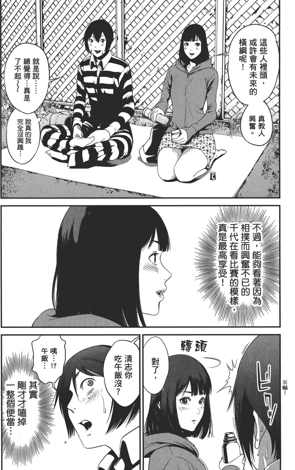 第154页