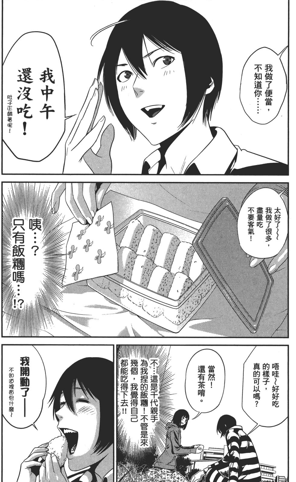 第155页