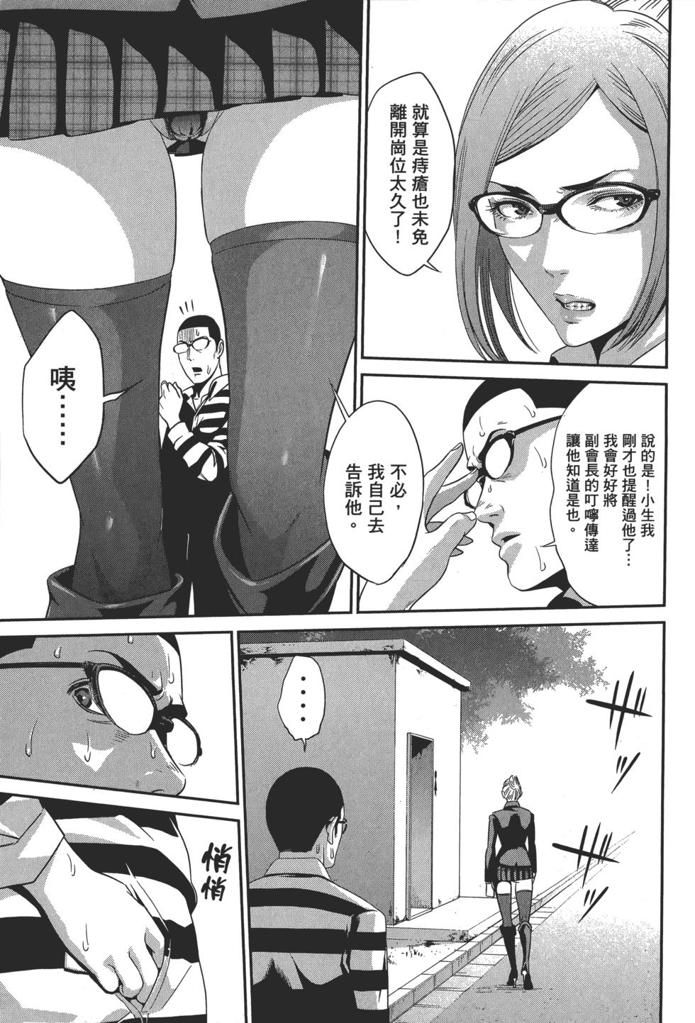 第158页