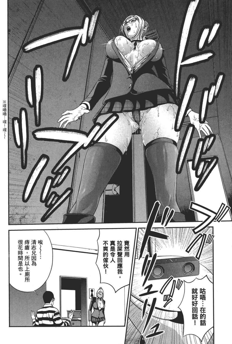 第161页