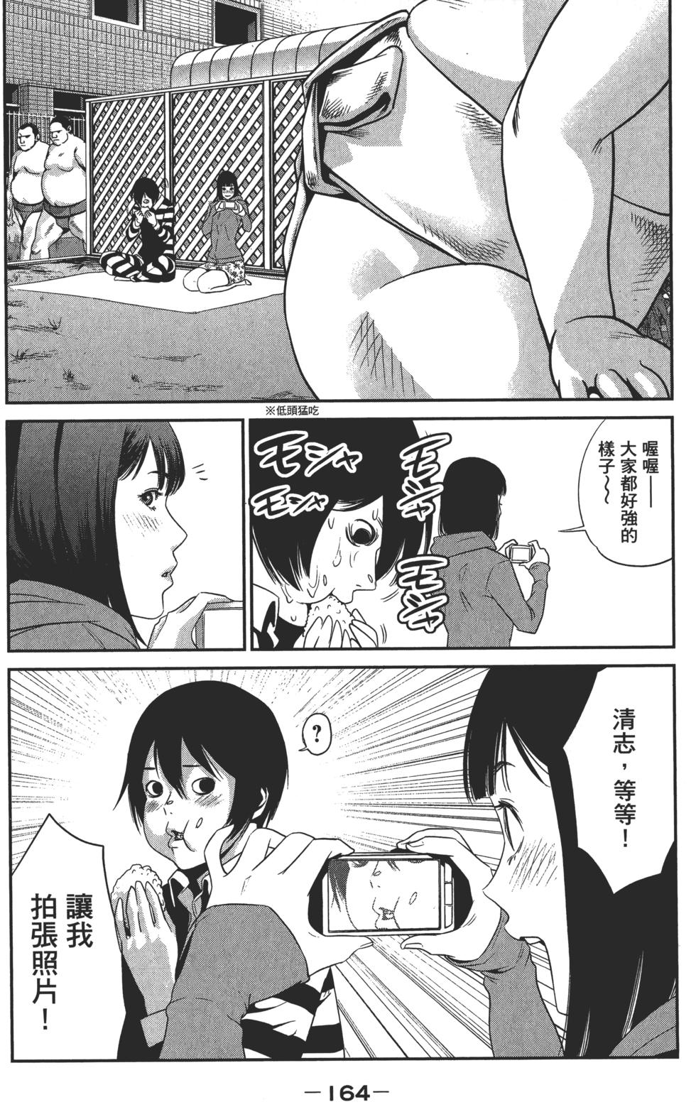 第163页
