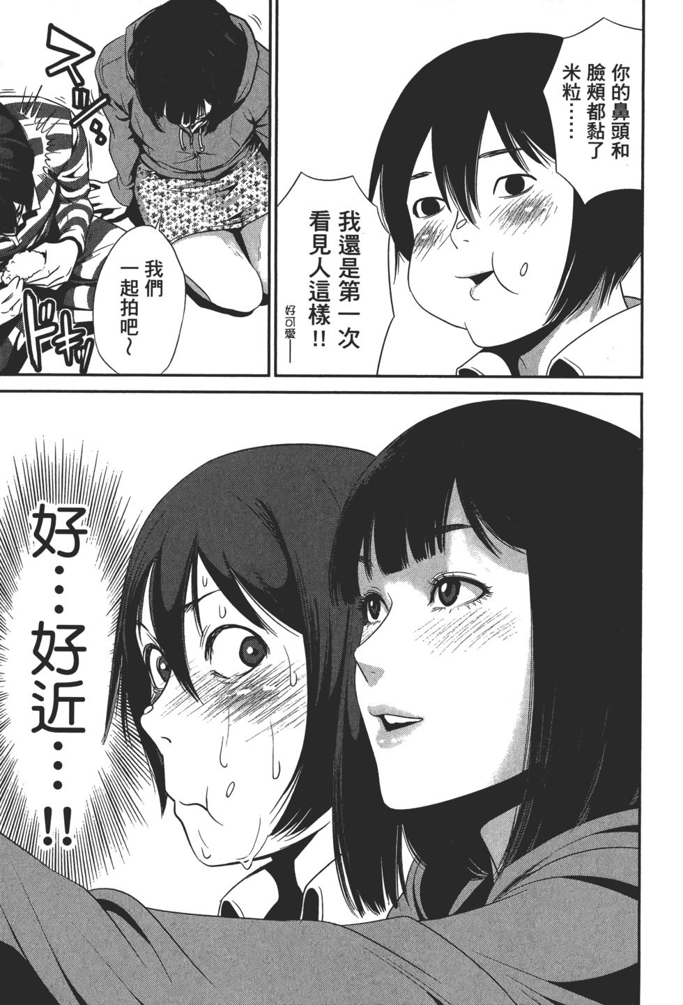 第164页