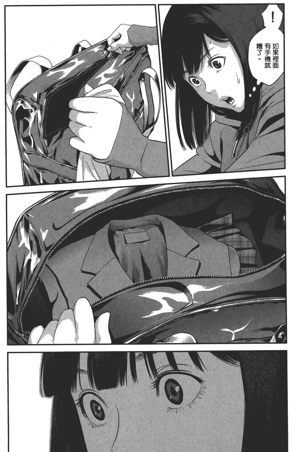 第167页