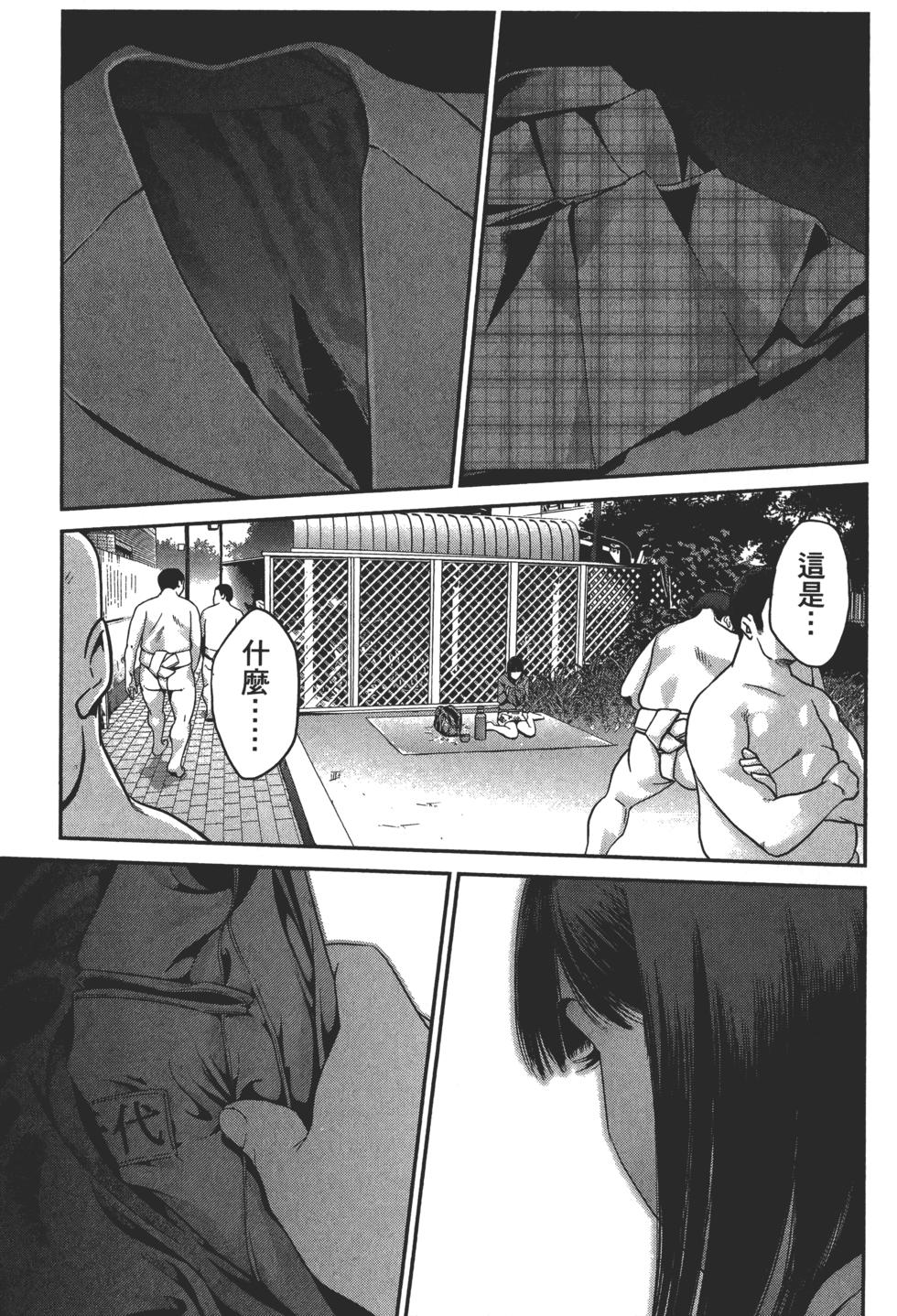 第168页