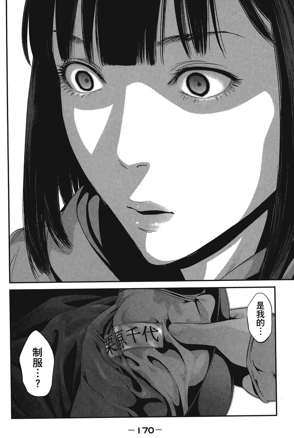 第169页