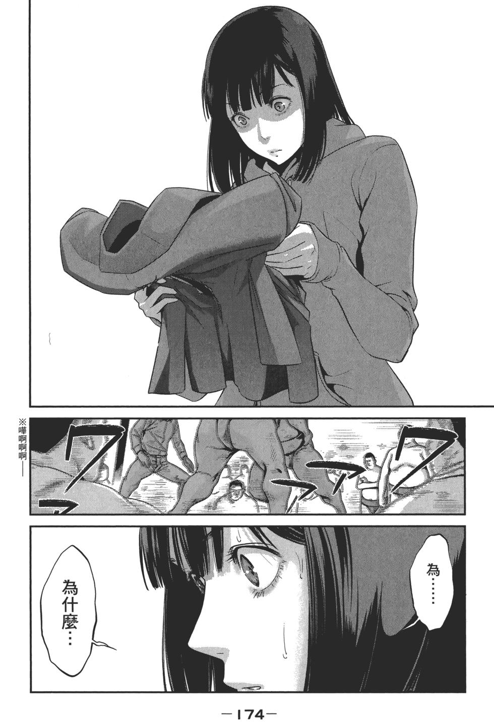 第173页