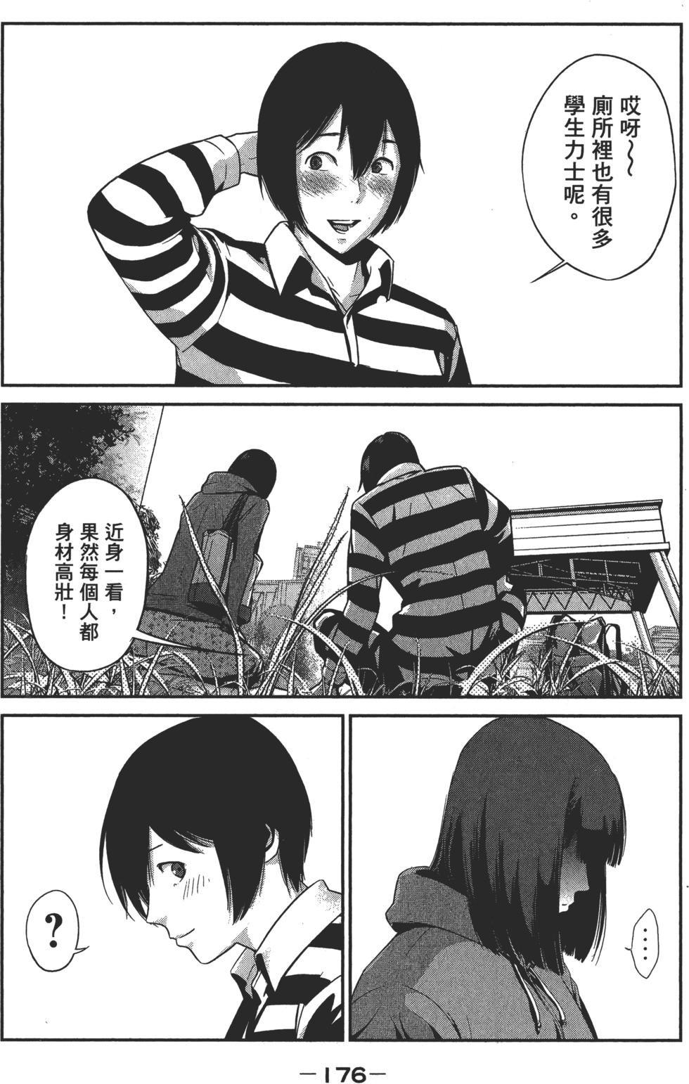 第175页