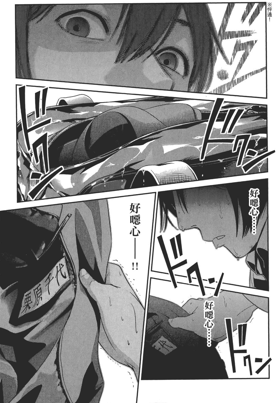 第178页