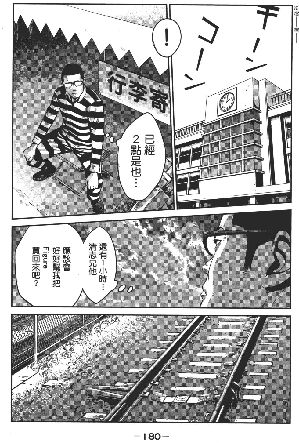 第179页