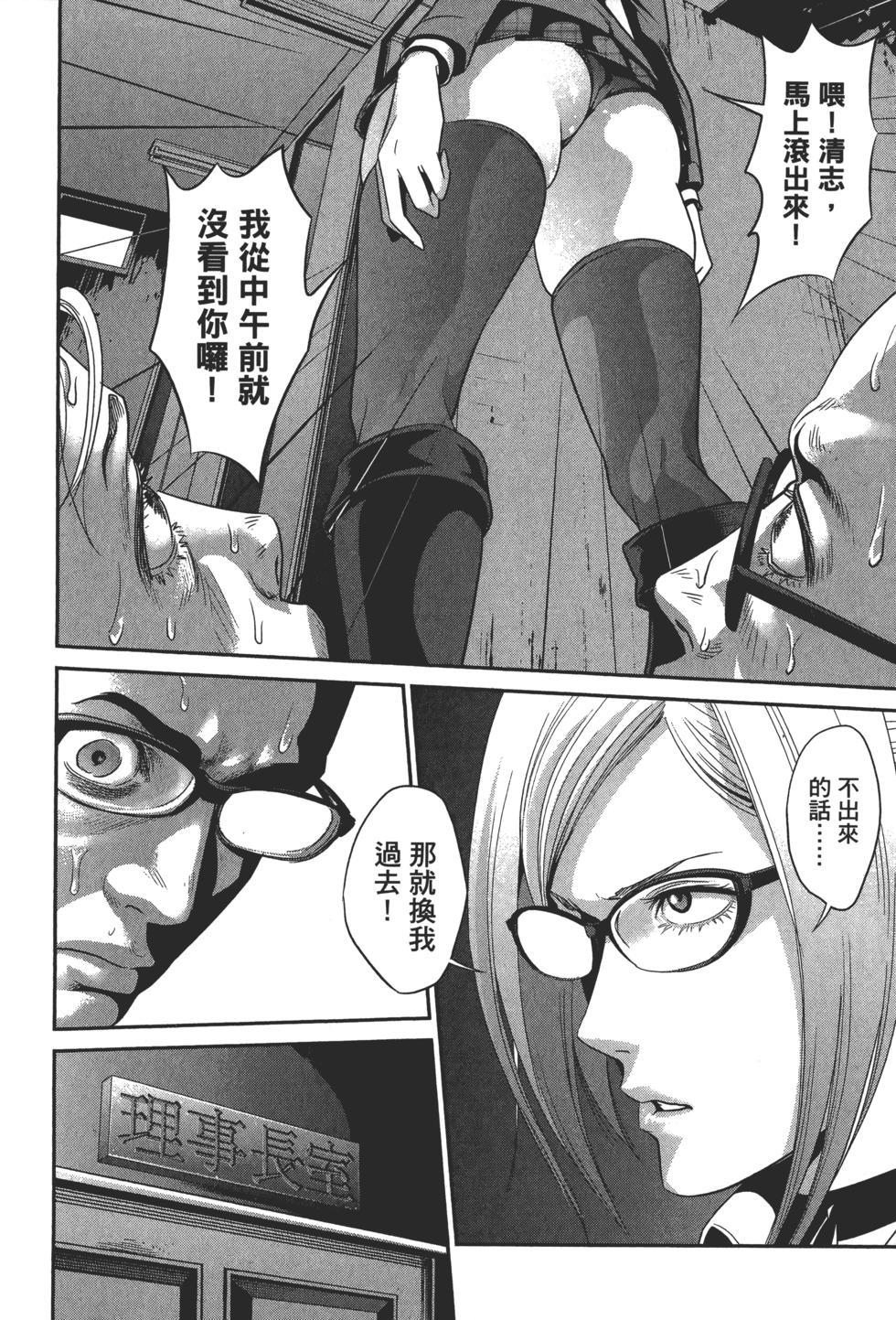 第183页