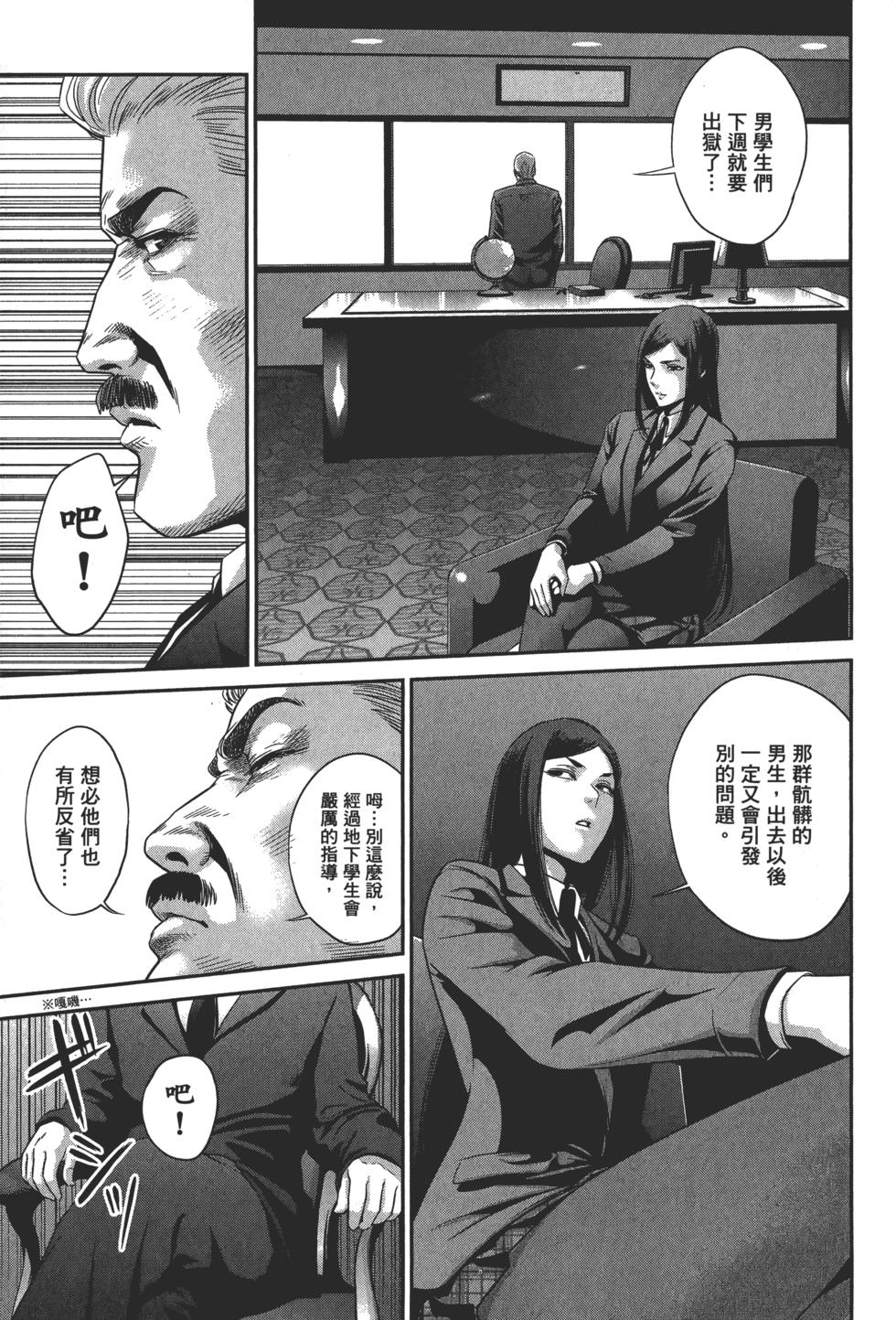 第184页