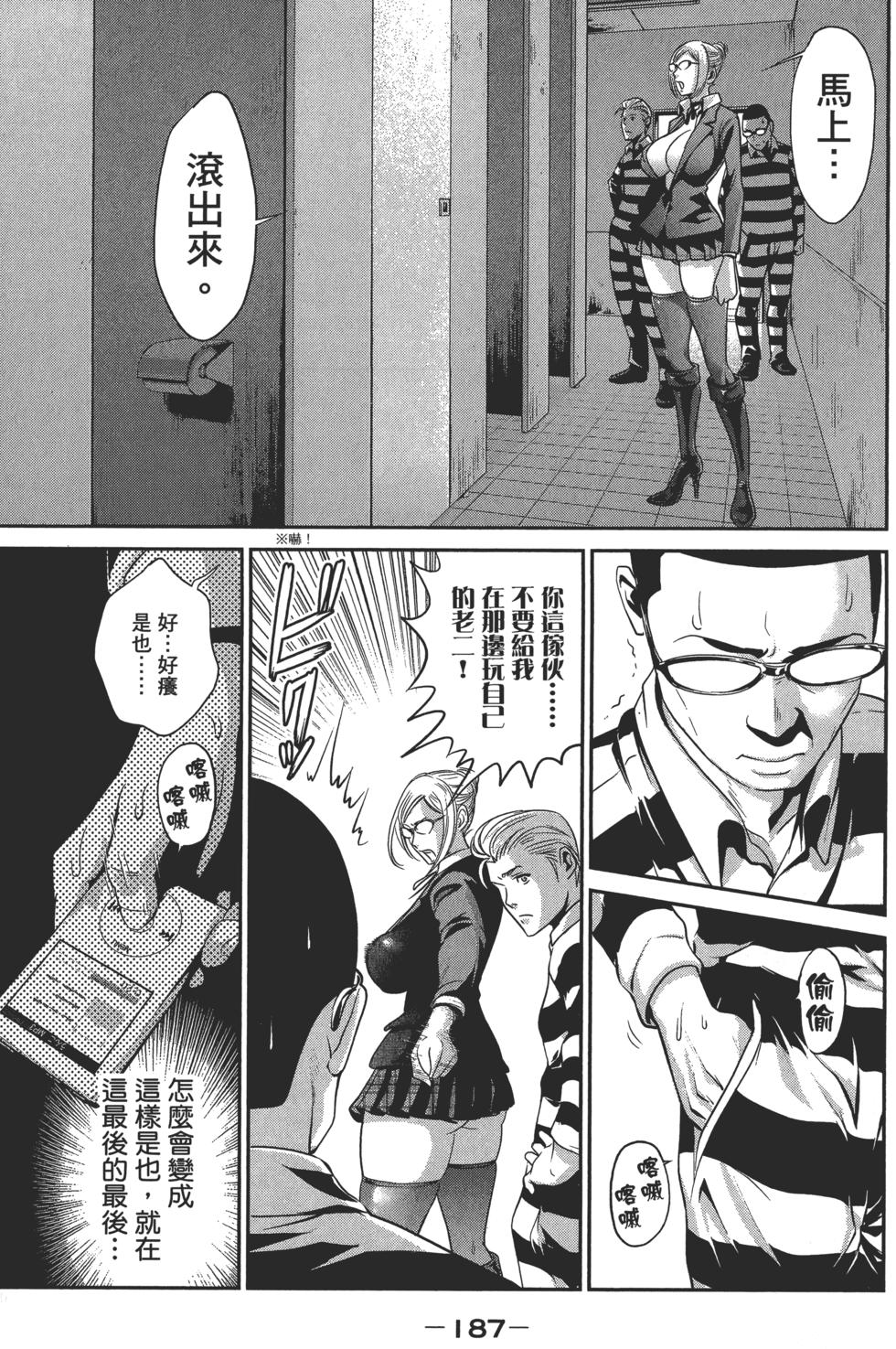 第186页