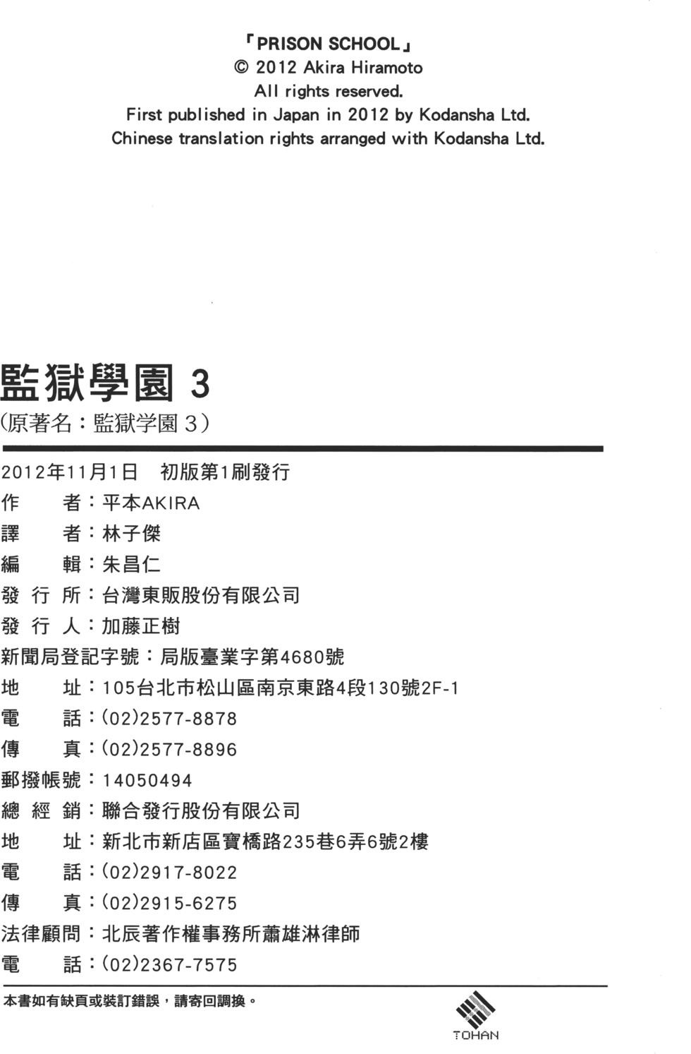 第191页