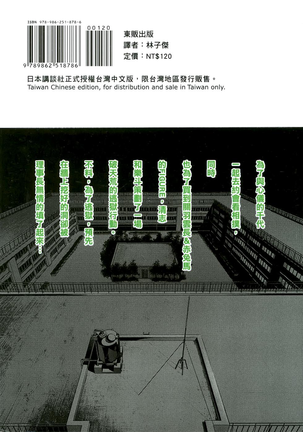 第192页