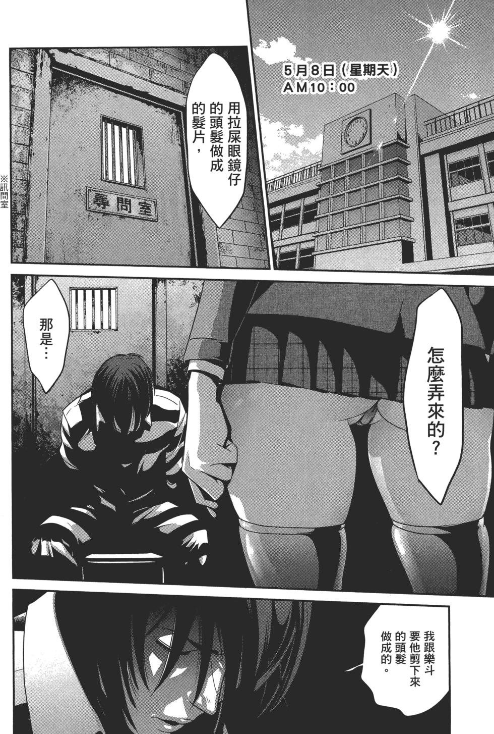 第33页