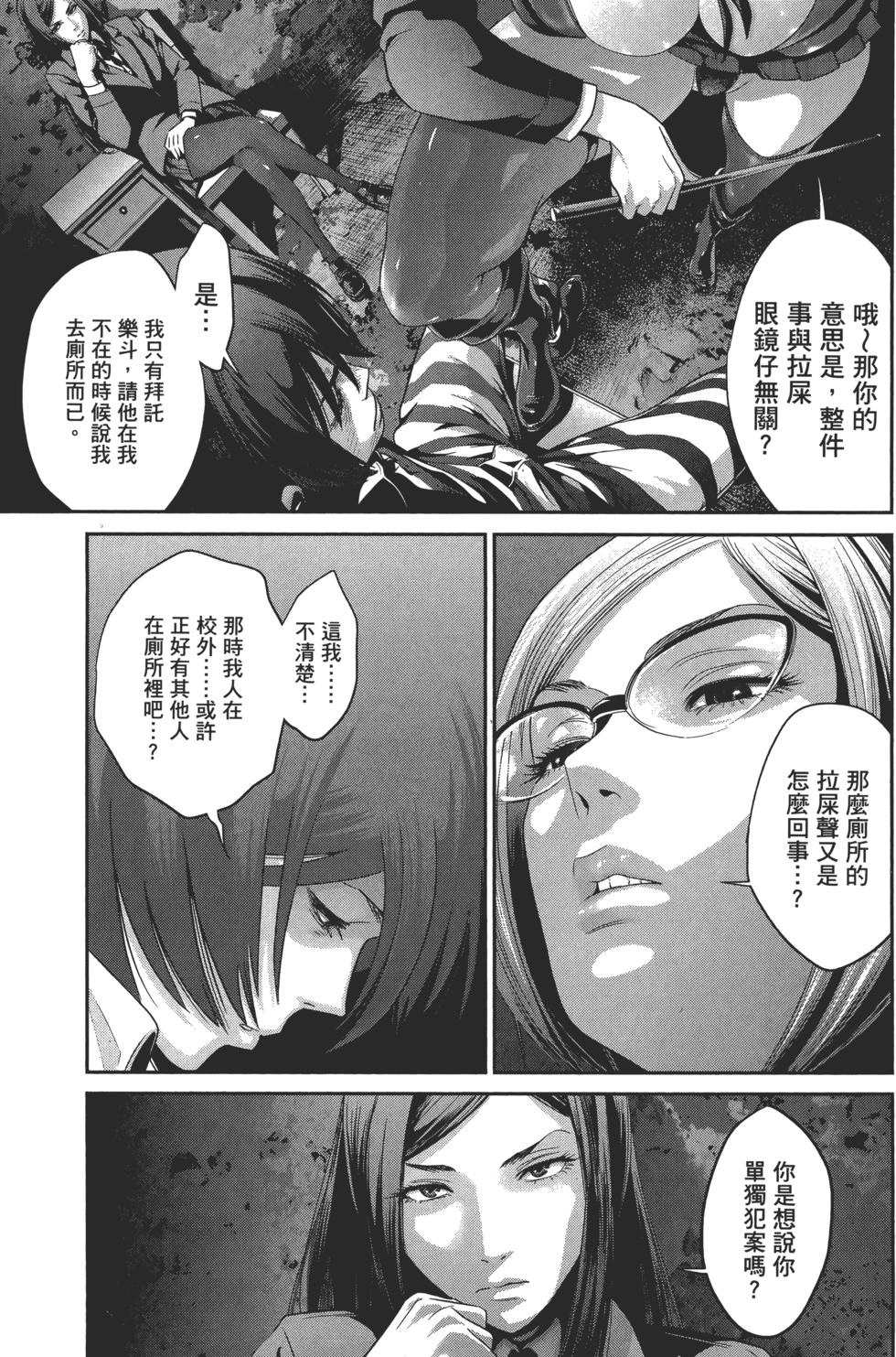 第34页