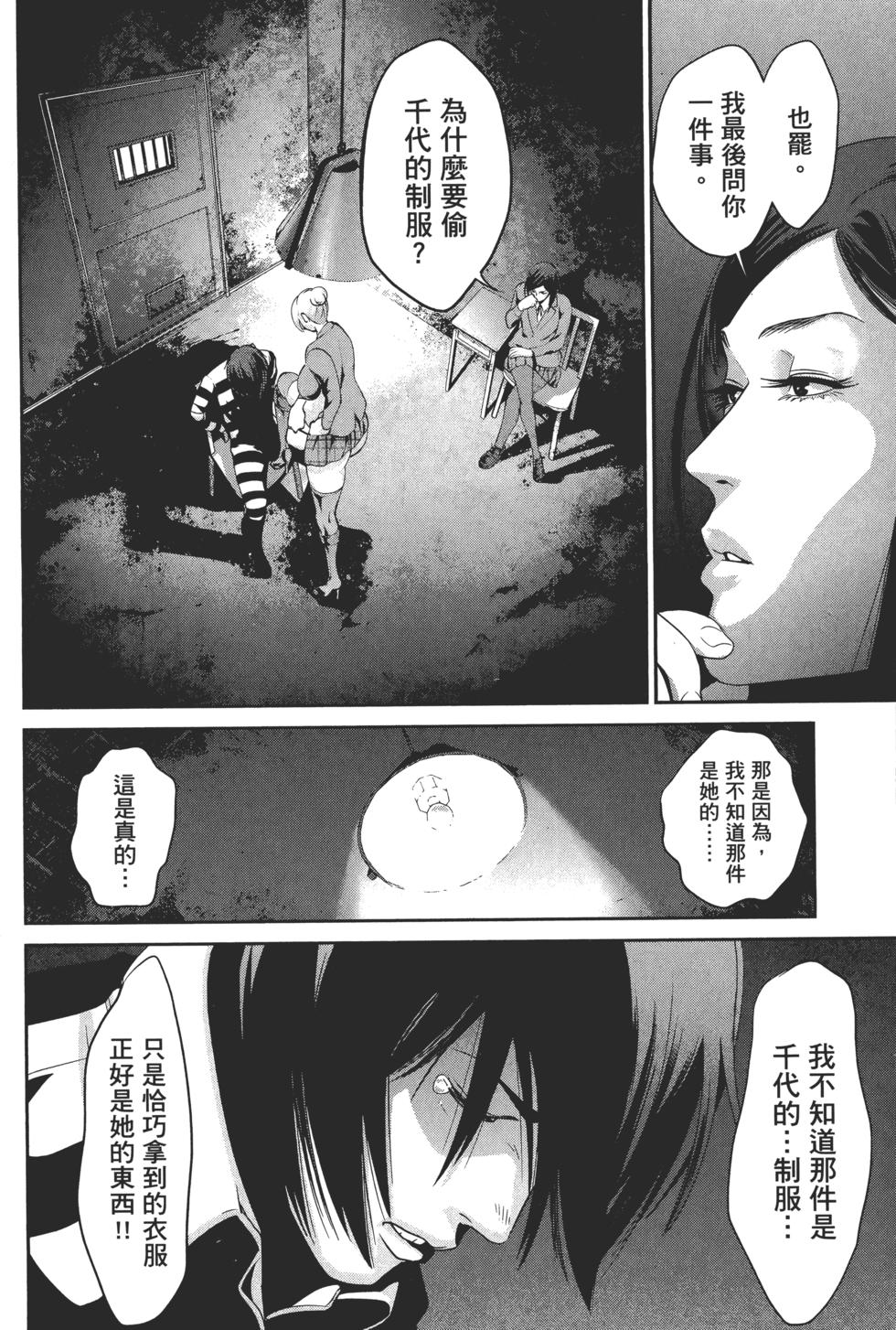 第35页