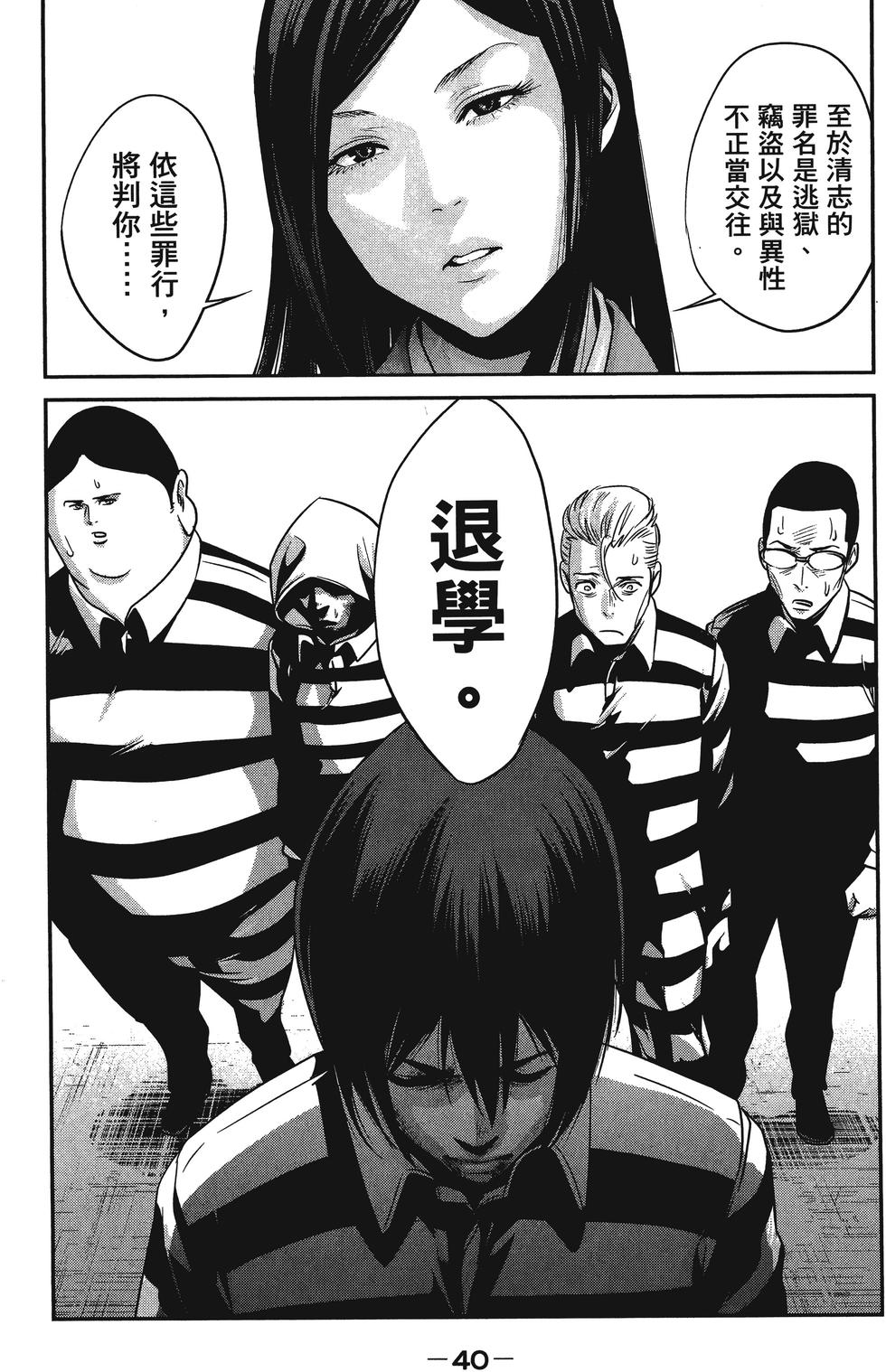 第39页