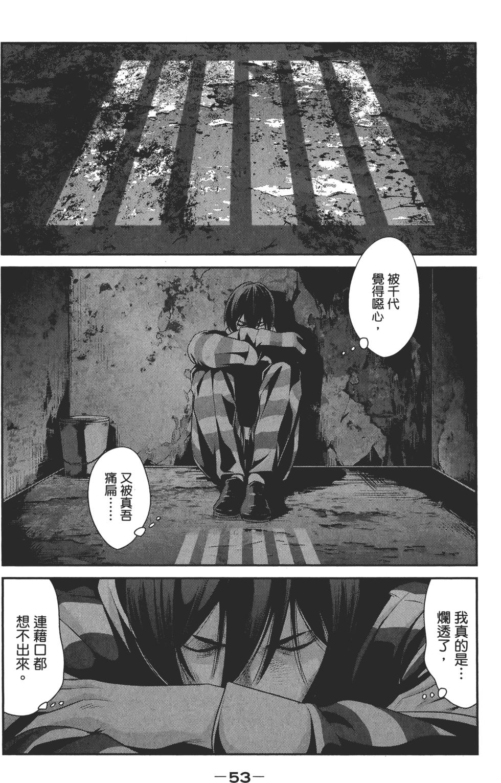 第52页
