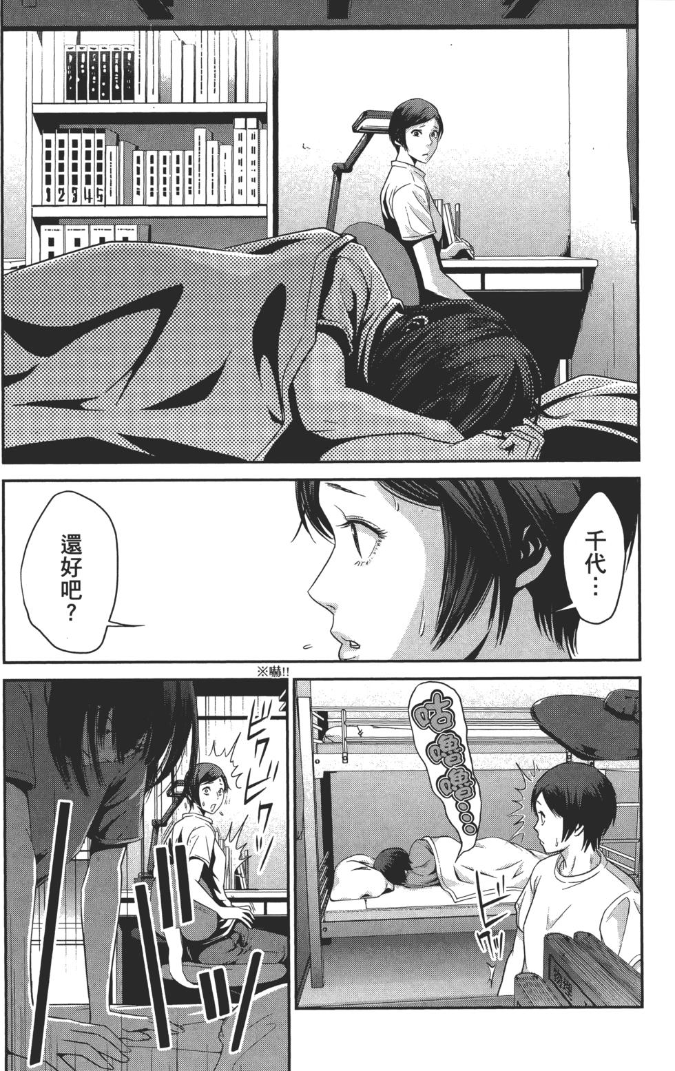 第54页