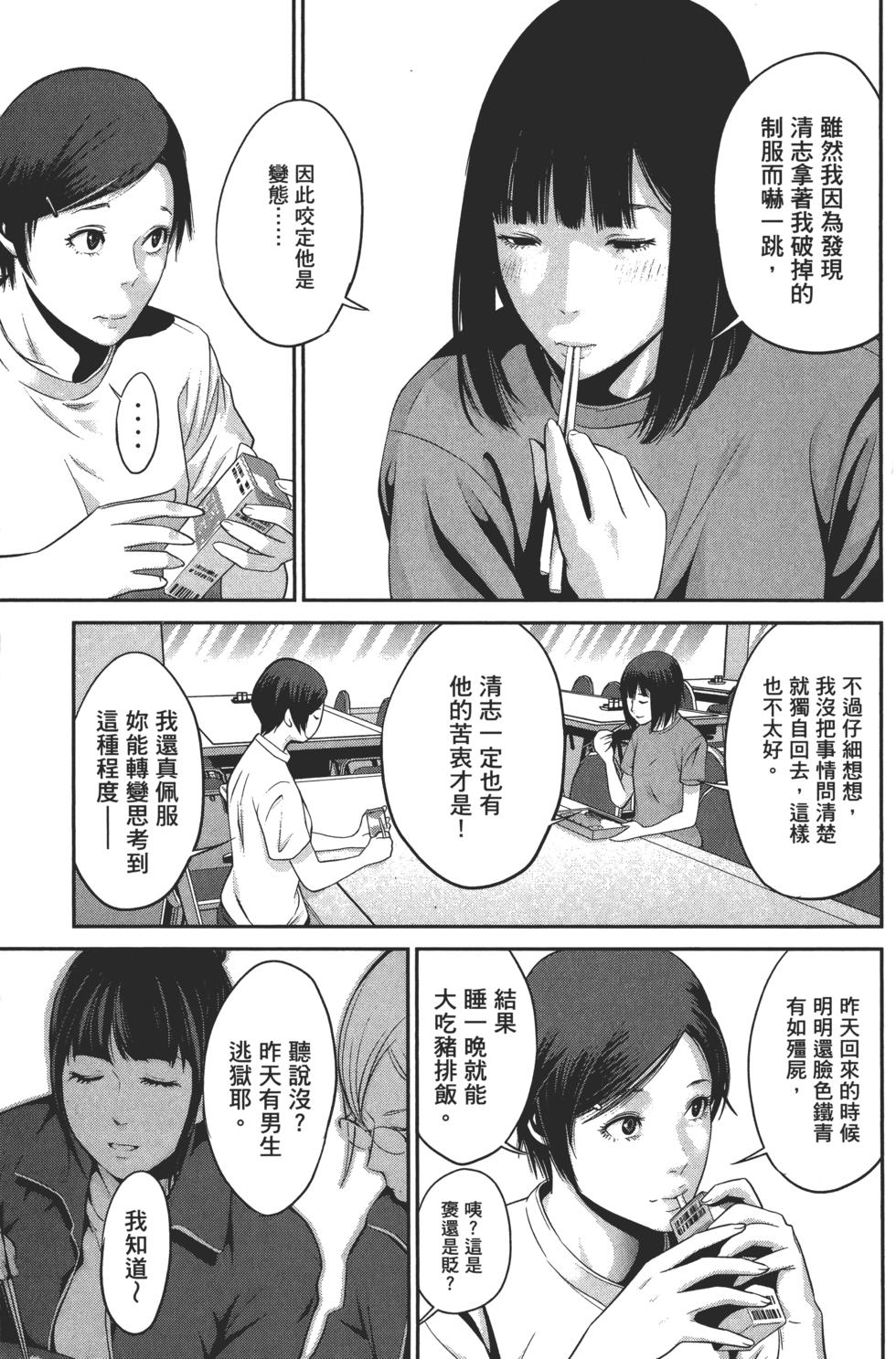 第56页