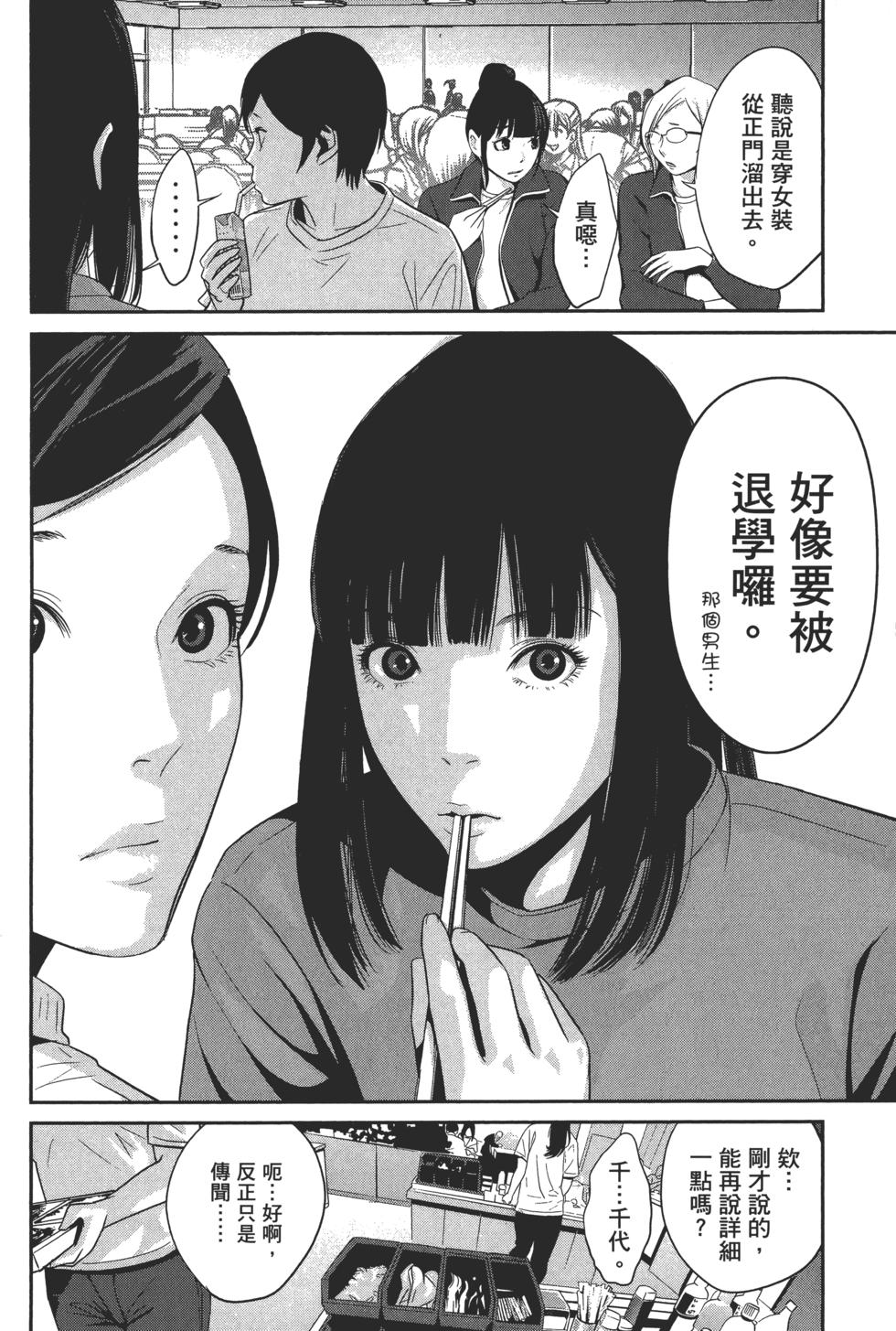 第57页