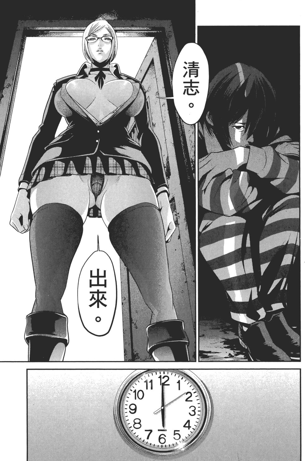 第58页