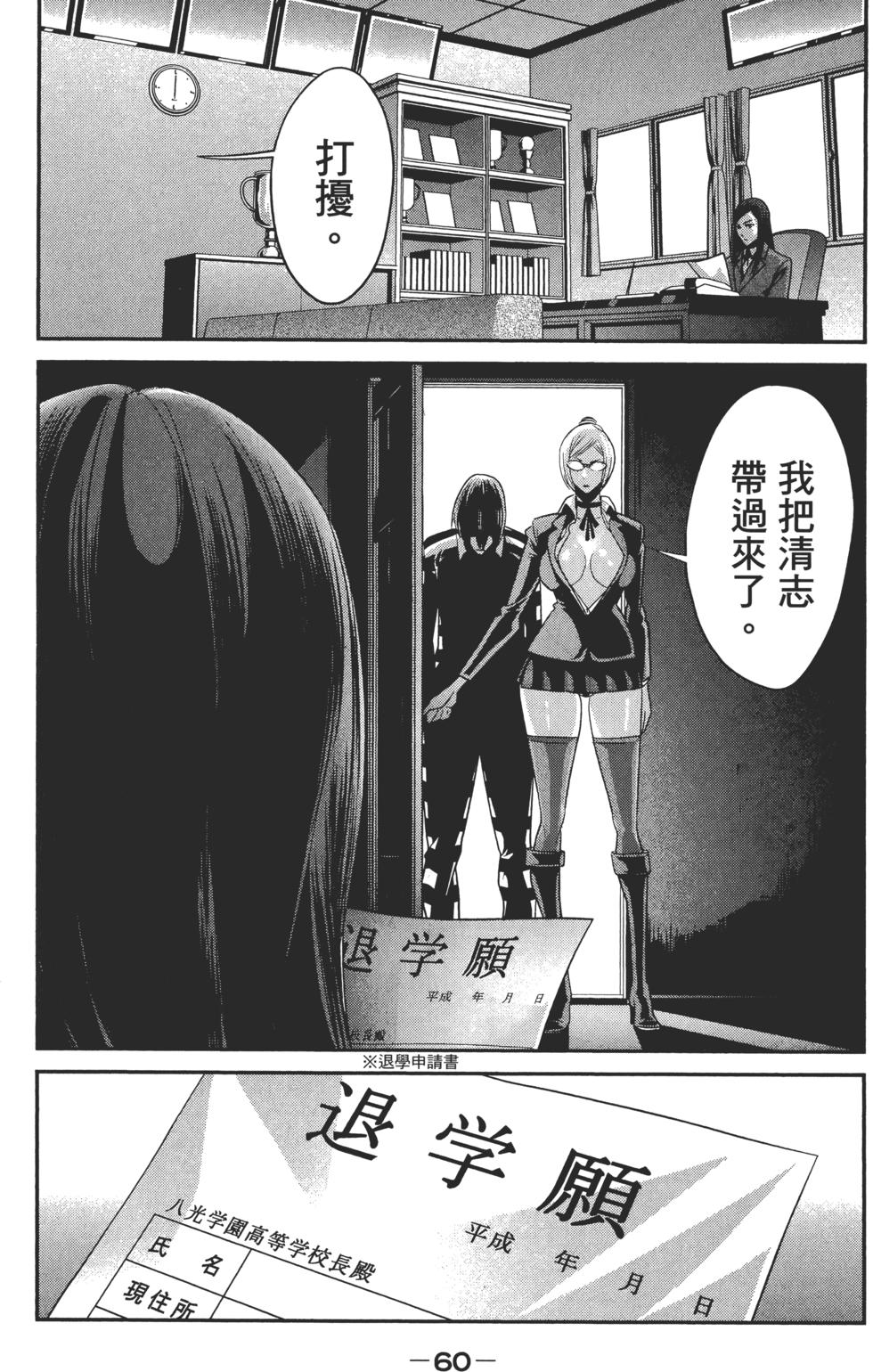 第59页